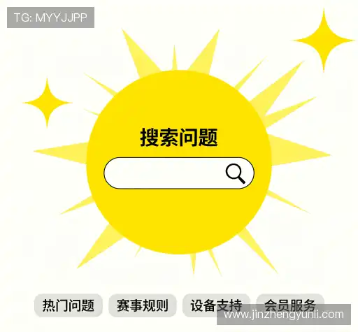 问题解答馆